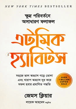 রাজনীতি ও আইন